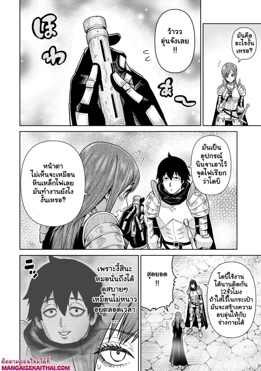 Manga-lc-com อ่านมังงะ อ่านการ์ตูน ออนไลน์ ฟรี Ninja no Kishi ตอนที่ 1 2 3 4 5 6 7 8 9 10 11 12 13 14 ฟรี ไม่มีโฆษณา Manga-lc - อ่าน มังงะ อ่าน การ์ตูน ออนไลน์ อ่านมังงะ ฟรี