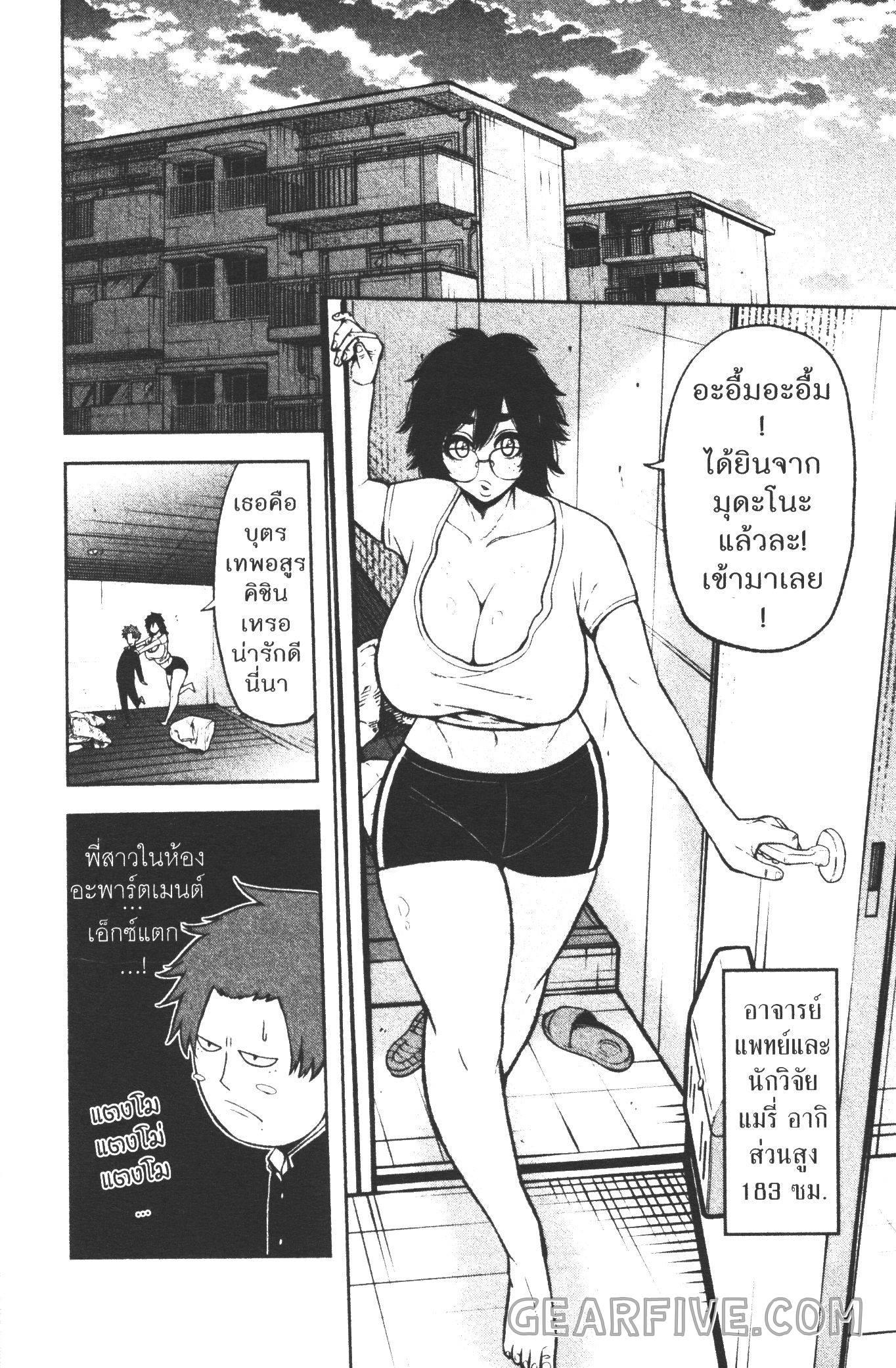 Manga-lc-com อ่านมังงะ อ่านการ์ตูน ออนไลน์ ฟรี Tougen Anki สงครามเลือดอสูร ตอนที่ 1 2 3 4 5 6 7 8 9 10 11 12 13 14 ฟรี ไม่มีโฆษณา Manga-lc - อ่าน มังงะ อ่าน การ์ตูน ออนไลน์ อ่านมังงะ ฟรี