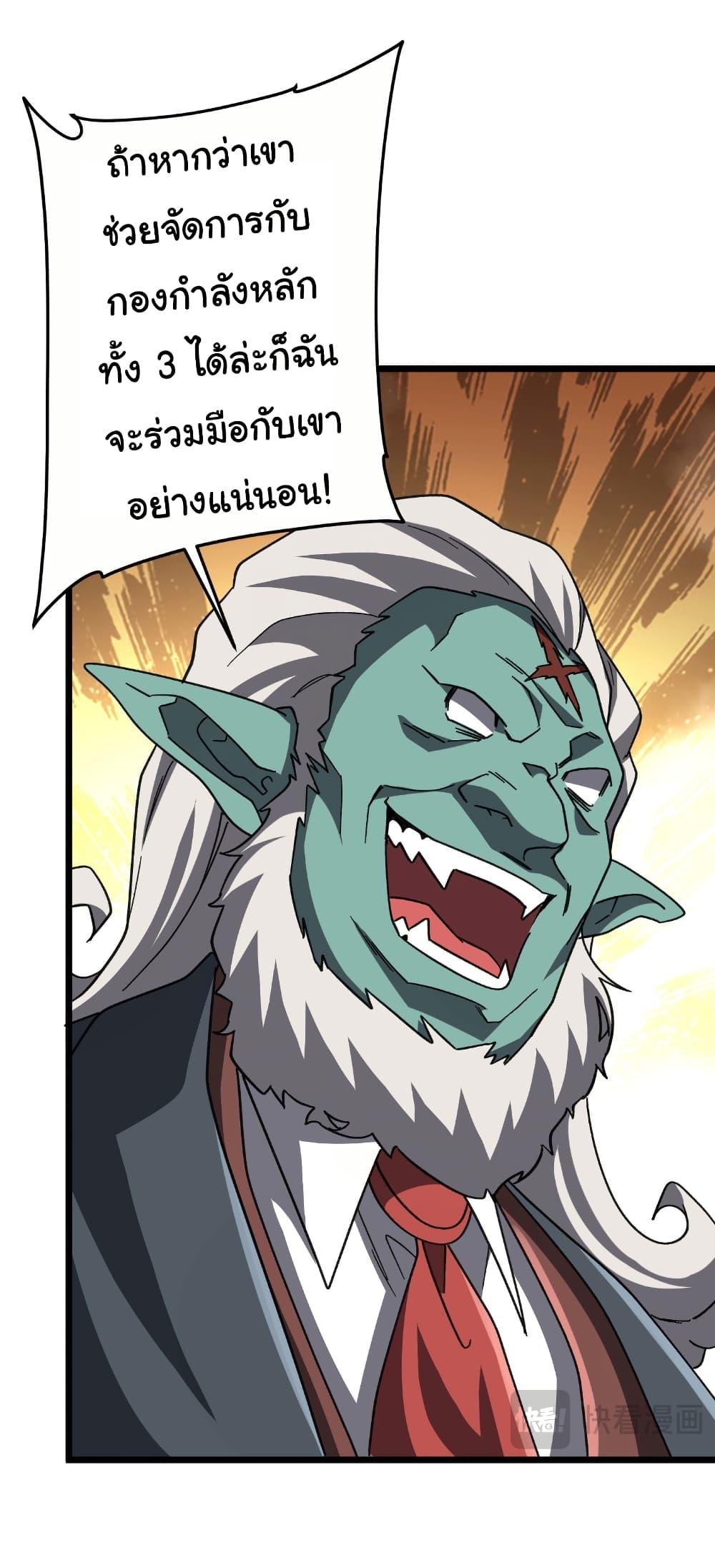 Manga-lc-com อ่านมังงะ อ่านการ์ตูน ออนไลน์ ฟรี Start with Trillions of Coins ตอนที่ 1 2 3 4 5 6 7 8 9 10 11 12 13 14 ฟรี ไม่มีโฆษณา Manga-lc - อ่าน มังงะ อ่าน การ์ตูน ออนไลน์ อ่านมังงะ ฟรี