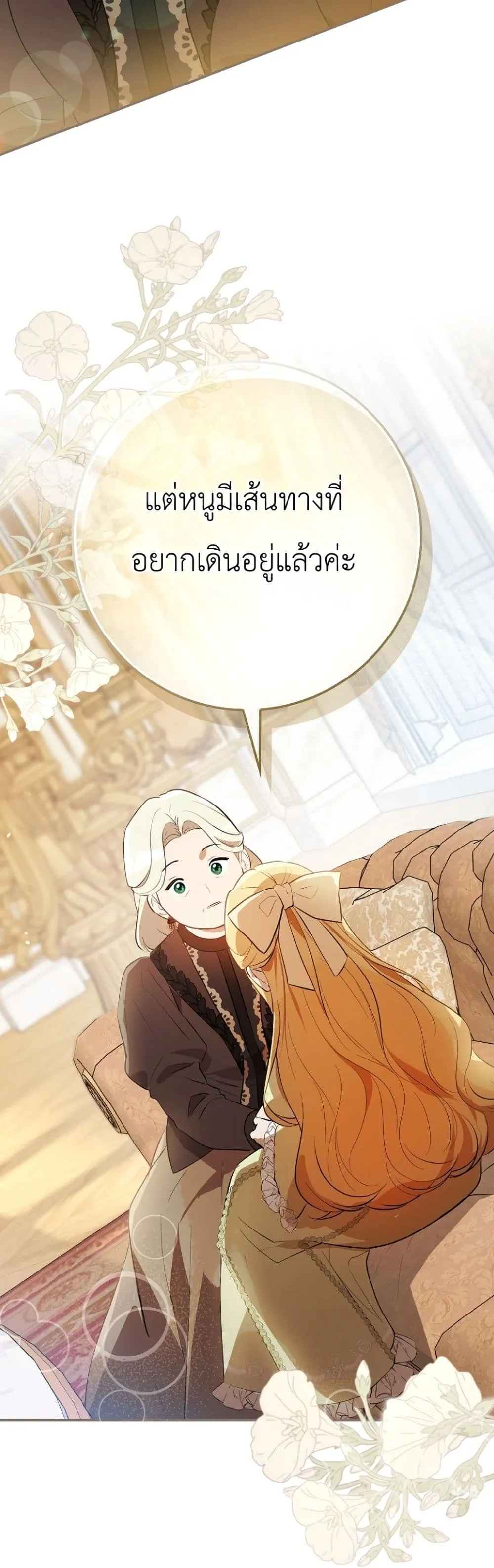 Manga-lc-com อ่านมังงะ อ่านการ์ตูน ออนไลน์ ฟรี Marked as the Tyrant’s Daughter-in-Law ตอนที่ 1 2 3 4 5 6 7 8 9 10 11 12 13 14 ฟรี ไม่มีโฆษณา Manga-lc - อ่าน มังงะ อ่าน การ์ตูน ออนไลน์ อ่านมังงะ ฟรี