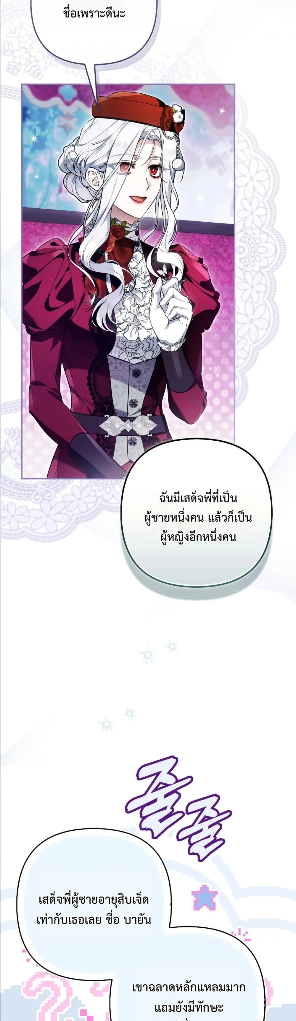 Manga-lc-com อ่านมังงะ อ่านการ์ตูน ออนไลน์ ฟรี The Baddest Villainess Is Back ตอนที่ 1 2 3 4 5 6 7 8 9 10 11 12 13 14 ฟรี ไม่มีโฆษณา Manga-lc - อ่าน มังงะ อ่าน การ์ตูน ออนไลน์ อ่านมังงะ ฟรี