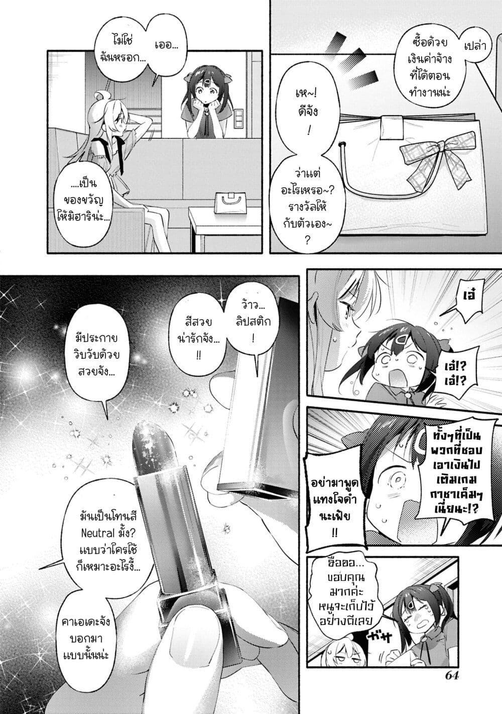 Manga-lc-com อ่านมังงะ อ่านการ์ตูน ออนไลน์ ฟรี Onii-chan wa Oshimai! Koushiki Anthology Comic ตอนที่ 1 2 3 4 5 6 7 8 9 10 11 12 13 14 ฟรี ไม่มีโฆษณา Manga-lc - อ่าน มังงะ อ่าน การ์ตูน ออนไลน์ อ่านมังงะ ฟรี