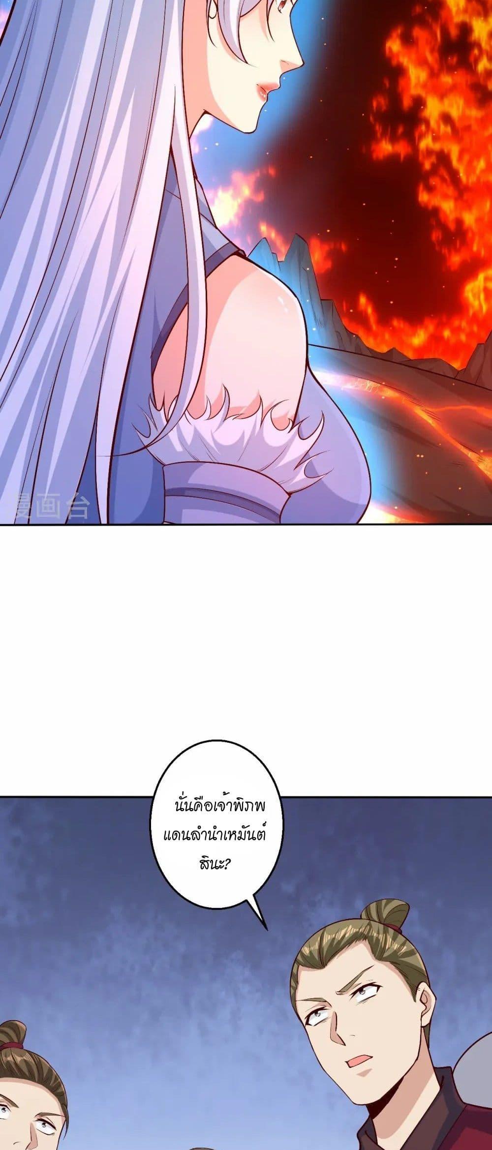 Manga-lc-com อ่านมังงะ อ่านการ์ตูน ออนไลน์ ฟรี Against the Gods อสูรพลิกฟ้า ตอนที่ 1 2 3 4 5 6 7 8 9 10 11 12 13 14 ฟรี ไม่มีโฆษณา Manga-lc - อ่าน มังงะ อ่าน การ์ตูน ออนไลน์ อ่านมังงะ ฟรี