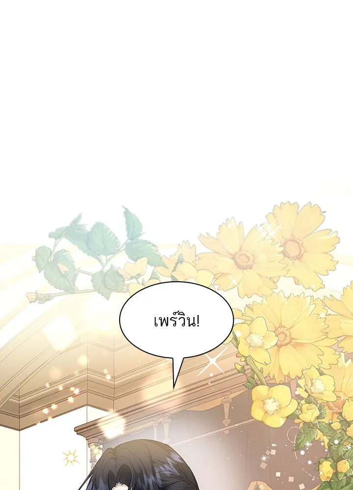 อดีตภรรยาของพระเอกหนุ่มจอมคลั่งรัก ตอนที่ 12 รูปที่ 64