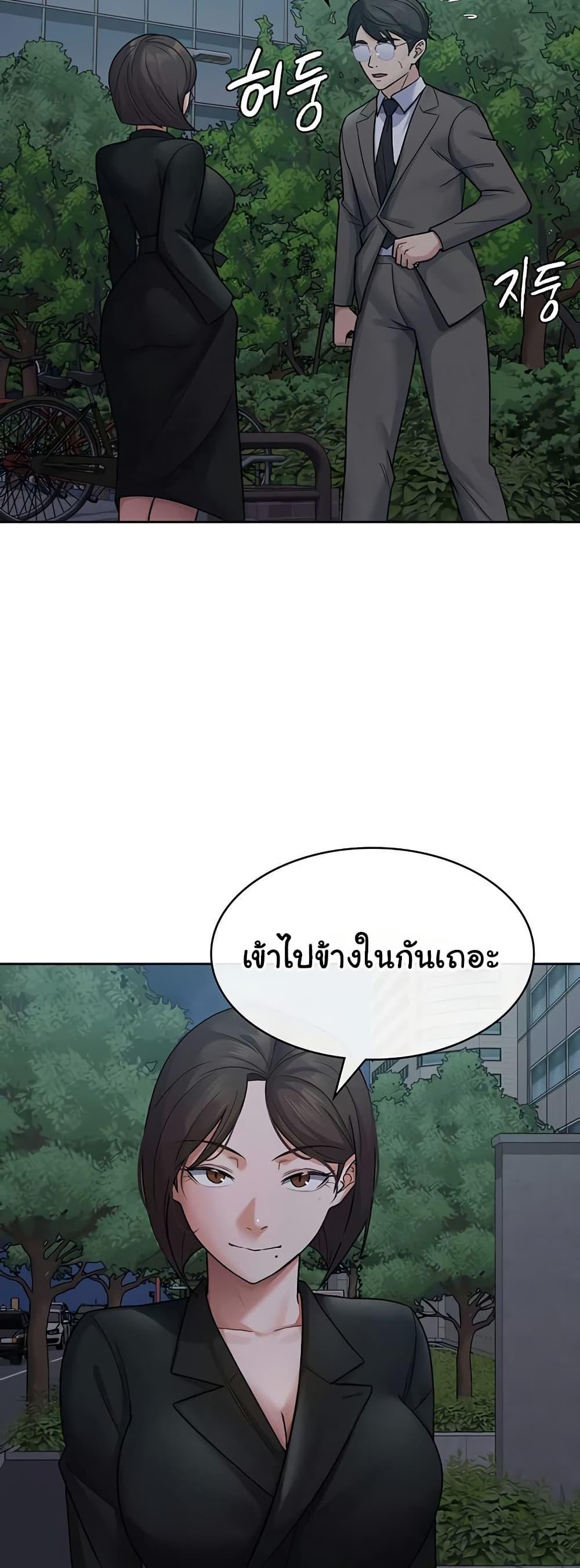 Doujin-Lc- อ่าน โดจิน มังฮวา เกาหลี ญี่ปุ่น จีน แปลไทย Tax Girlfriend ตอนที่ 1 2 3 4 5 6 7 8 9 10 11 12 13 14 ฟรี ไม่มีโฆษณา อ่าน โดจิน Manhwa เกาหลี ญี่ปุ่น จีน เรามีครบ คัดมาให้เน้นๆ โดจิน 18+ รับประกันความฟินโดย  Doujin Lc