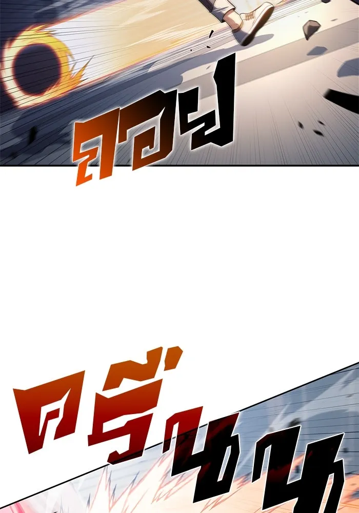 ผู้เล่นหน้าใหม่เลเวลแมกซ์ ตอนที่ 153 น้ำหนักของชื่อ 'ไรน์ฮาร์ รูปที่ 101