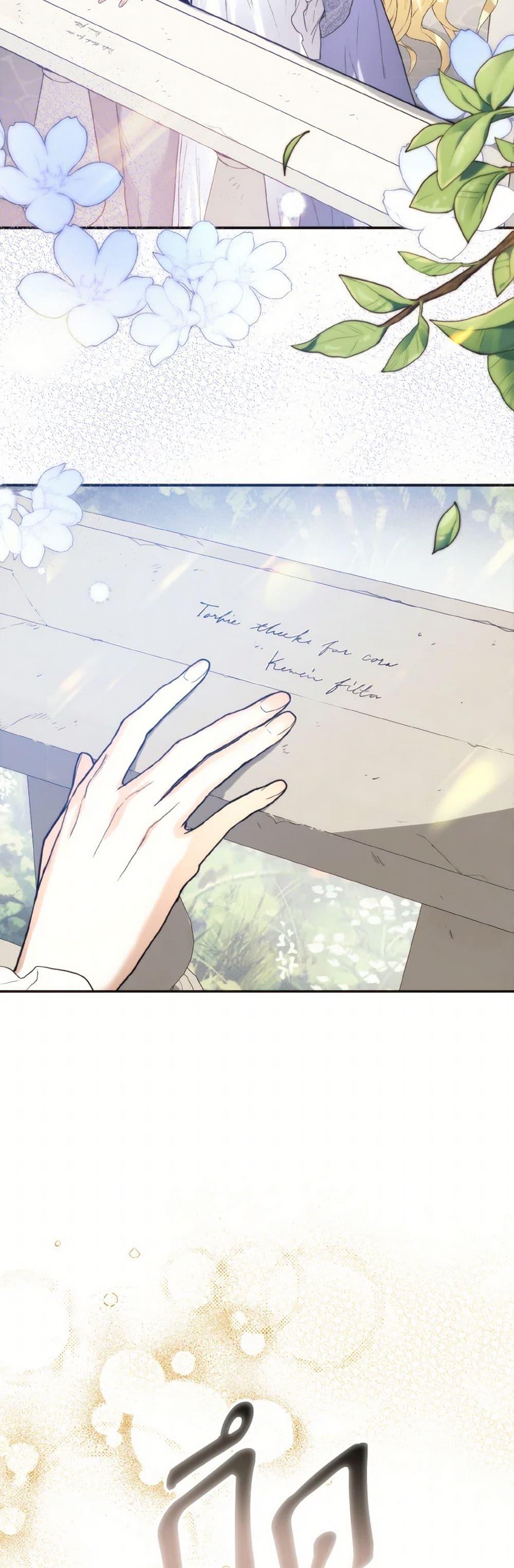 Manga-lc-com อ่านมังงะ อ่านการ์ตูน ออนไลน์ ฟรี Royal Marriage ตอนที่ 1 2 3 4 5 6 7 8 9 10 11 12 13 14 ฟรี ไม่มีโฆษณา Manga-lc - อ่าน มังงะ อ่าน การ์ตูน ออนไลน์ อ่านมังงะ ฟรี