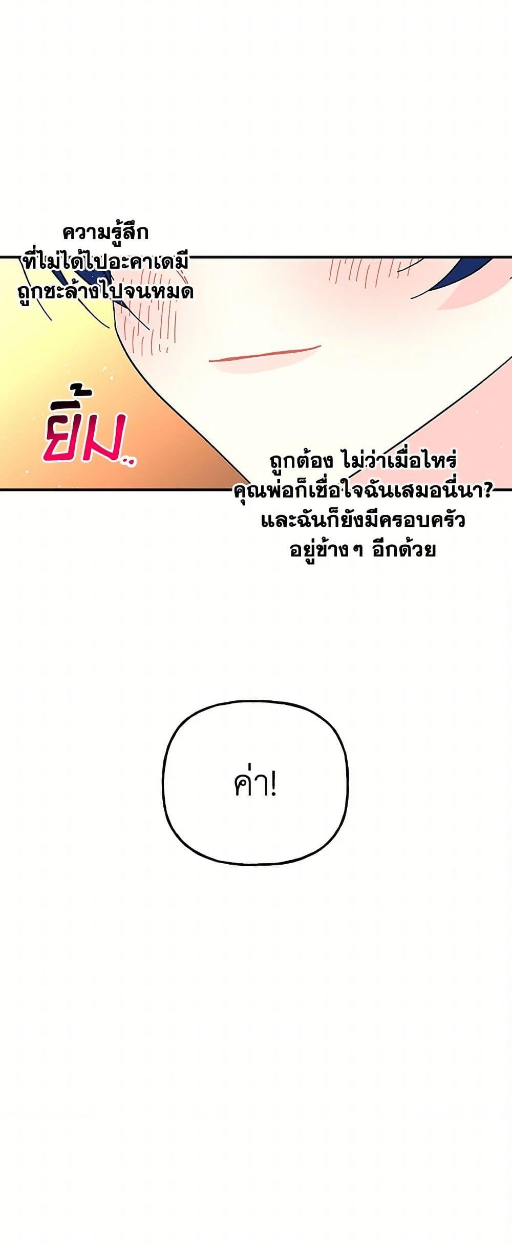 Manga-lc-com อ่านมังงะ อ่านการ์ตูน ออนไลน์ ฟรี Daughter of the Archmage ตอนที่ 1 2 3 4 5 6 7 8 9 10 11 12 13 14 ฟรี ไม่มีโฆษณา Manga-lc - อ่าน มังงะ อ่าน การ์ตูน ออนไลน์ อ่านมังงะ ฟรี