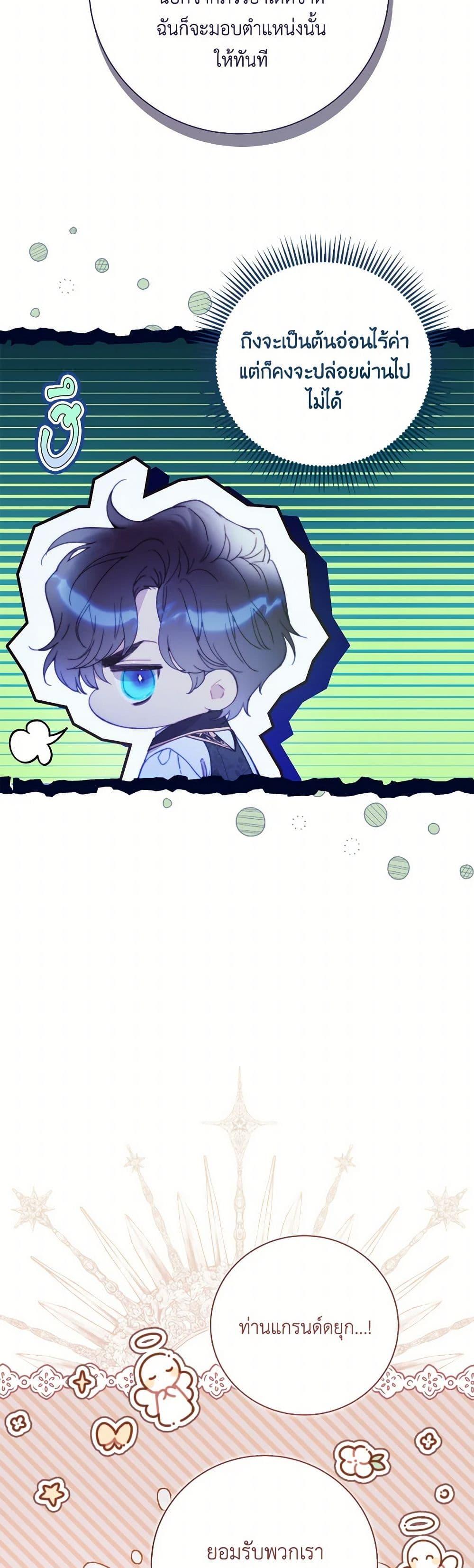 Manga-lc-com อ่านมังงะ อ่านการ์ตูน ออนไลน์ ฟรี Beatrice ตอนที่ 1 2 3 4 5 6 7 8 9 10 11 12 13 14 ฟรี ไม่มีโฆษณา Manga-lc - อ่าน มังงะ อ่าน การ์ตูน ออนไลน์ อ่านมังงะ ฟรี