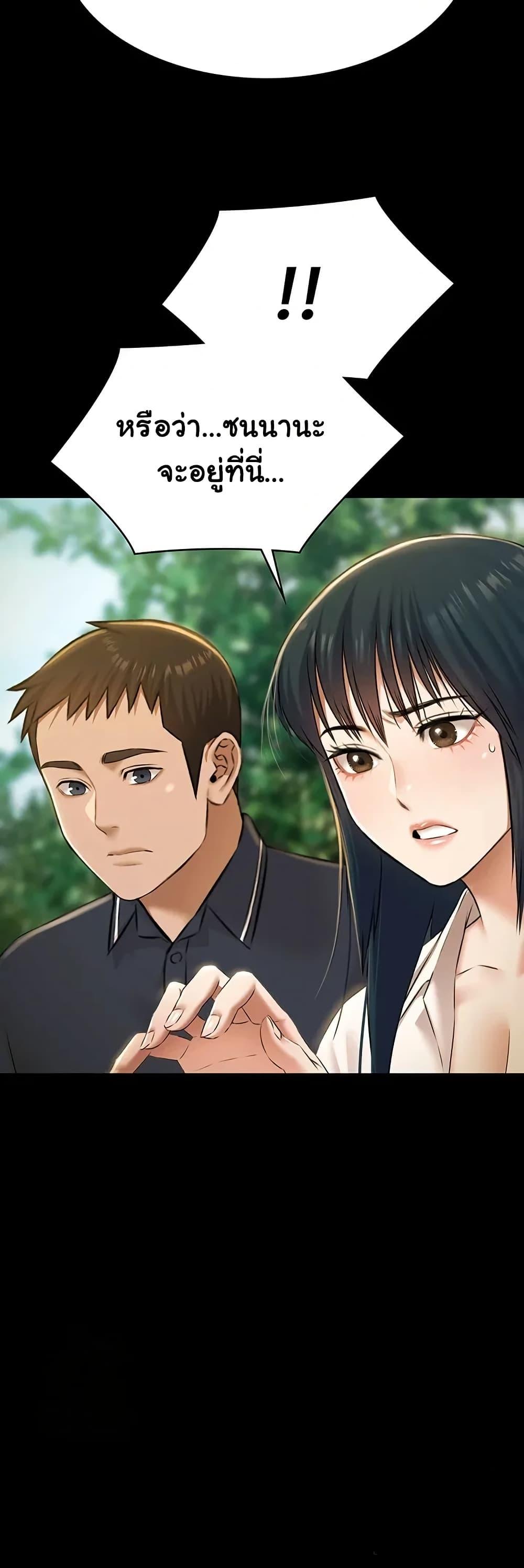 Doujin-Lc- อ่าน โดจิน มังฮวา เกาหลี ญี่ปุ่น จีน แปลไทย Pool Party ตอนที่ 1 2 3 4 5 6 7 8 9 10 11 12 13 14 ฟรี ไม่มีโฆษณา อ่าน โดจิน Manhwa เกาหลี ญี่ปุ่น จีน เรามีครบ คัดมาให้เน้นๆ โดจิน 18+ รับประกันความฟินโดย  Doujin Lc