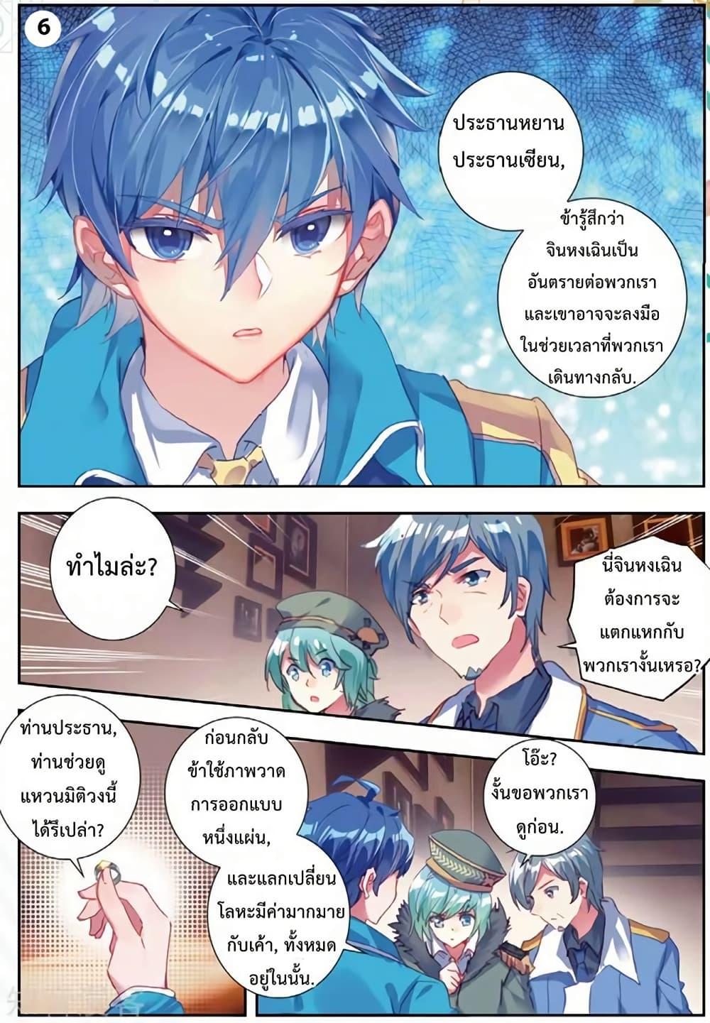 Manga-lc-com อ่านมังงะ อ่านการ์ตูน ออนไลน์ ฟรี Douluo Dalu II ตอนที่ 1 2 3 4 5 6 7 8 9 10 11 12 13 14 ฟรี ไม่มีโฆษณา Manga-lc - อ่าน มังงะ อ่าน การ์ตูน ออนไลน์ อ่านมังงะ ฟรี