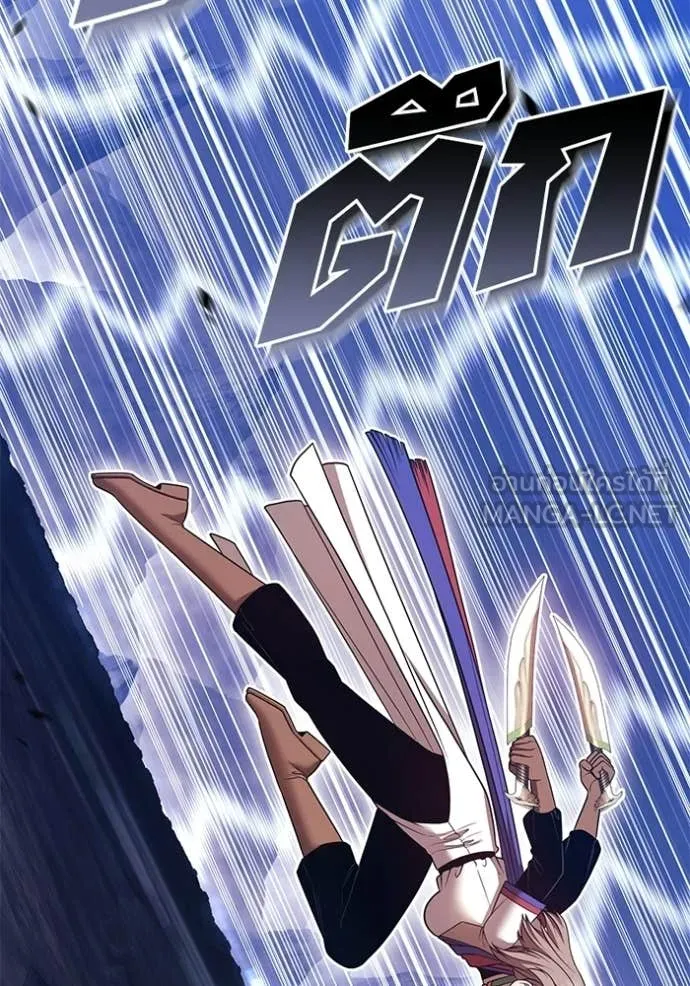 +99 ท่อนไม้ ตอนที่ 172 รูปที่ 221