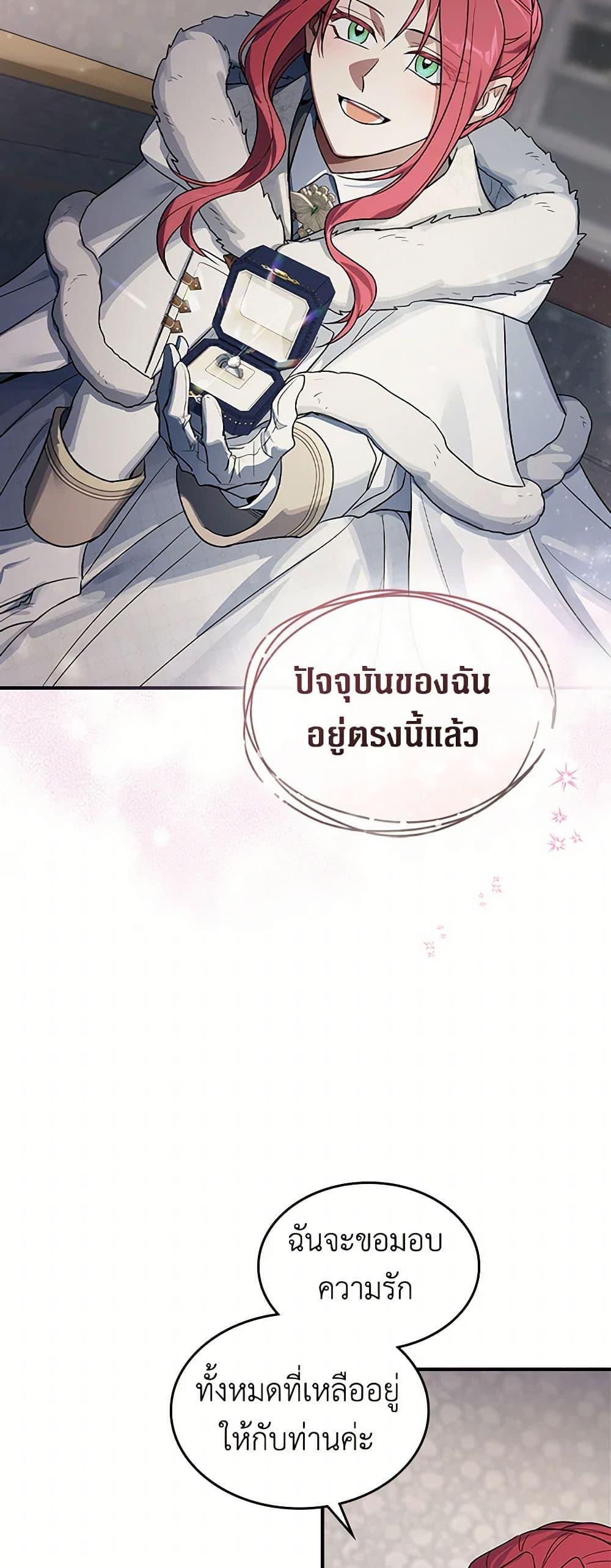 Manga-lc-com อ่านมังงะ อ่านการ์ตูน ออนไลน์ ฟรี The Lady and the Beast ตอนที่ 1 2 3 4 5 6 7 8 9 10 11 12 13 14 ฟรี ไม่มีโฆษณา Manga-lc - อ่าน มังงะ อ่าน การ์ตูน ออนไลน์ อ่านมังงะ ฟรี