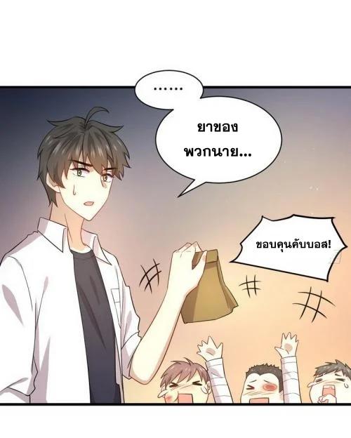 Manga-lc-com อ่านมังงะ อ่านการ์ตูน ออนไลน์ ฟรี Immortal Swordsman in the Reverse World ตอนที่ 1 2 3 4 5 6 7 8 9 10 11 12 13 14 ฟรี ไม่มีโฆษณา Manga-lc - อ่าน มังงะ อ่าน การ์ตูน ออนไลน์ อ่านมังงะ ฟรี