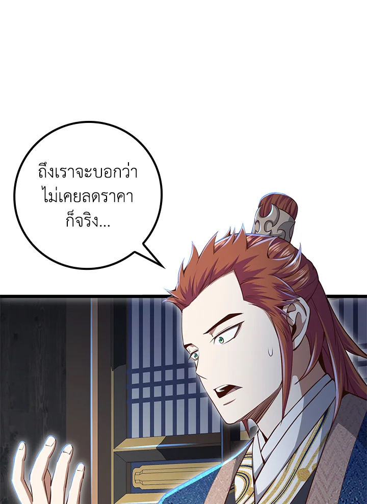 Manga-lc-com อ่านมังงะ อ่านการ์ตูน ออนไลน์ ฟรี The Lord of Coins ตอนที่ 1 2 3 4 5 6 7 8 9 10 11 12 13 14 ฟรี ไม่มีโฆษณา Manga-lc - อ่าน มังงะ อ่าน การ์ตูน ออนไลน์ อ่านมังงะ ฟรี