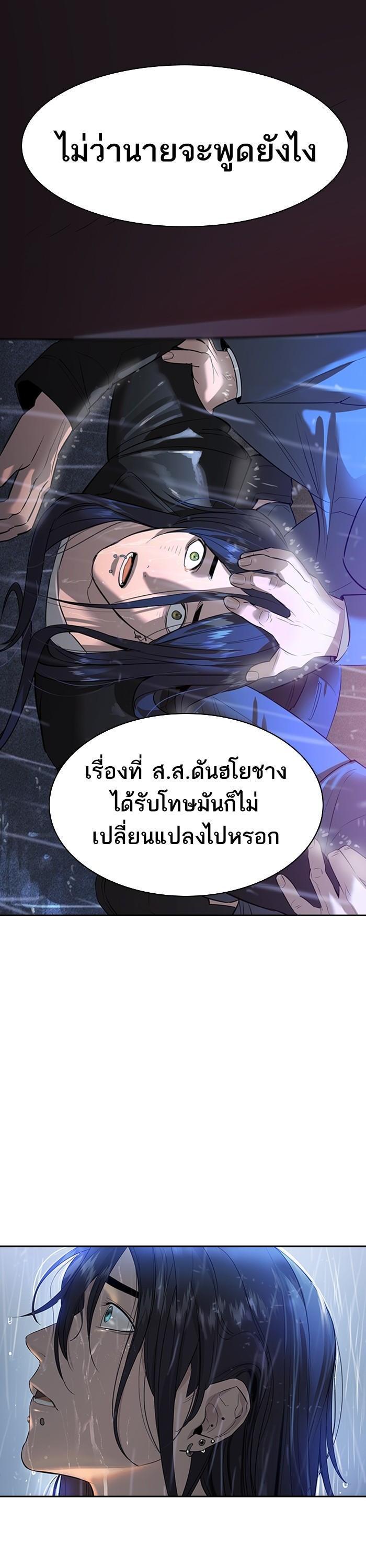 Manga-lc-com อ่านมังงะ อ่านการ์ตูน ออนไลน์ ฟรี The World Is Money and Power กลโกงโลกพนัน ตอนที่ 1 2 3 4 5 6 7 8 9 10 11 12 13 14 ฟรี ไม่มีโฆษณา Manga-lc - อ่าน มังงะ อ่าน การ์ตูน ออนไลน์ อ่านมังงะ ฟรี