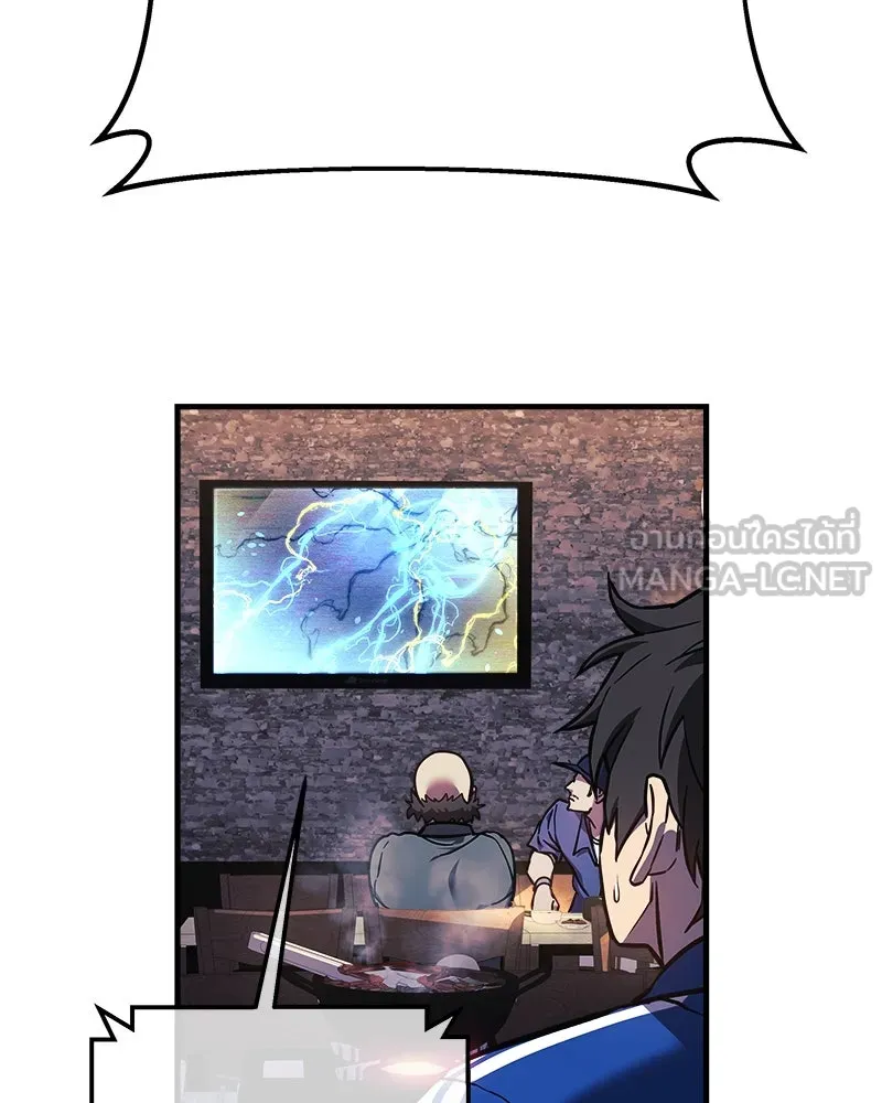 สัปดาห์นี้งดอัปตอนใหม่ ตอนที่ 15 รูปที่ 12