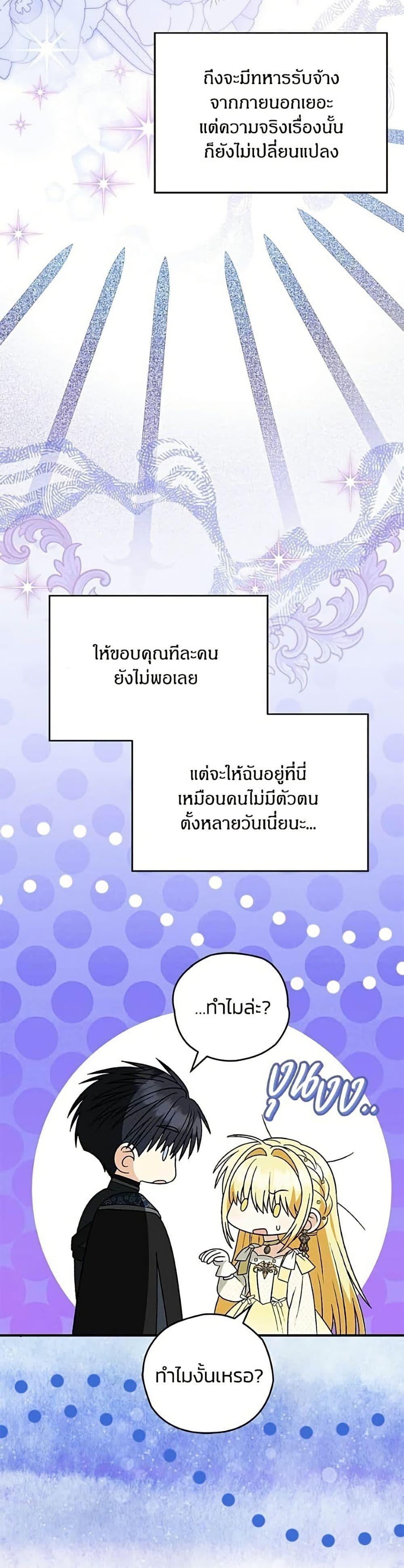 Manga-lc-com อ่านมังงะ อ่านการ์ตูน ออนไลน์ ฟรี To My Dear Wolf ตอนที่ 1 2 3 4 5 6 7 8 9 10 11 12 13 14 ฟรี ไม่มีโฆษณา Manga-lc - อ่าน มังงะ อ่าน การ์ตูน ออนไลน์ อ่านมังงะ ฟรี