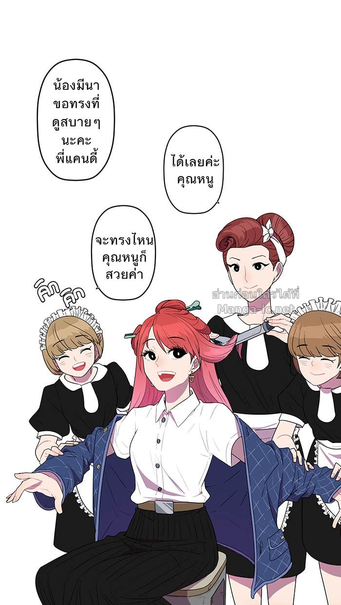 Doujin-Lc- อ่าน โดจิน มังฮวา เกาหลี ญี่ปุ่น จีน แปลไทย Take My Money รักนี้...มีเปย์ ตอนที่ 1 2 3 4 5 6 7 8 9 10 11 12 13 14 ฟรี ไม่มีโฆษณา อ่าน โดจิน Manhwa เกาหลี ญี่ปุ่น จีน เรามีครบ คัดมาให้เน้นๆ โดจิน 18+ รับประกันความฟินโดย Doujin Lc