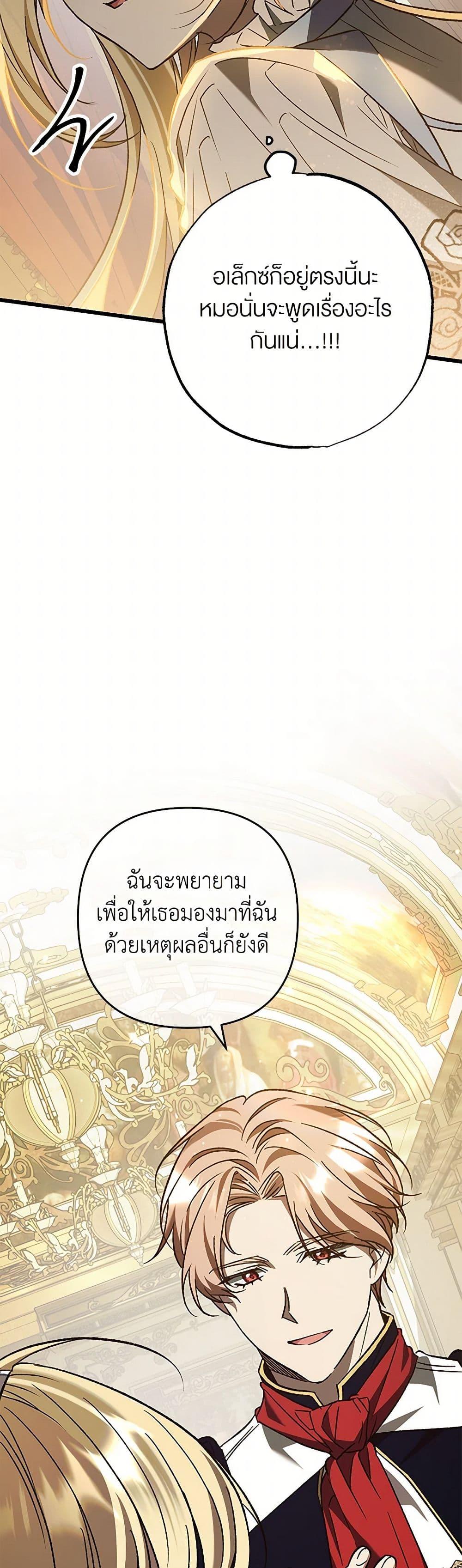Manga-lc-com อ่านมังงะ อ่านการ์ตูน ออนไลน์ ฟรี The Male Lead Proposed to Me ตอนที่ 1 2 3 4 5 6 7 8 9 10 11 12 13 14 ฟรี ไม่มีโฆษณา Manga-lc - อ่าน มังงะ อ่าน การ์ตูน ออนไลน์ อ่านมังงะ ฟรี