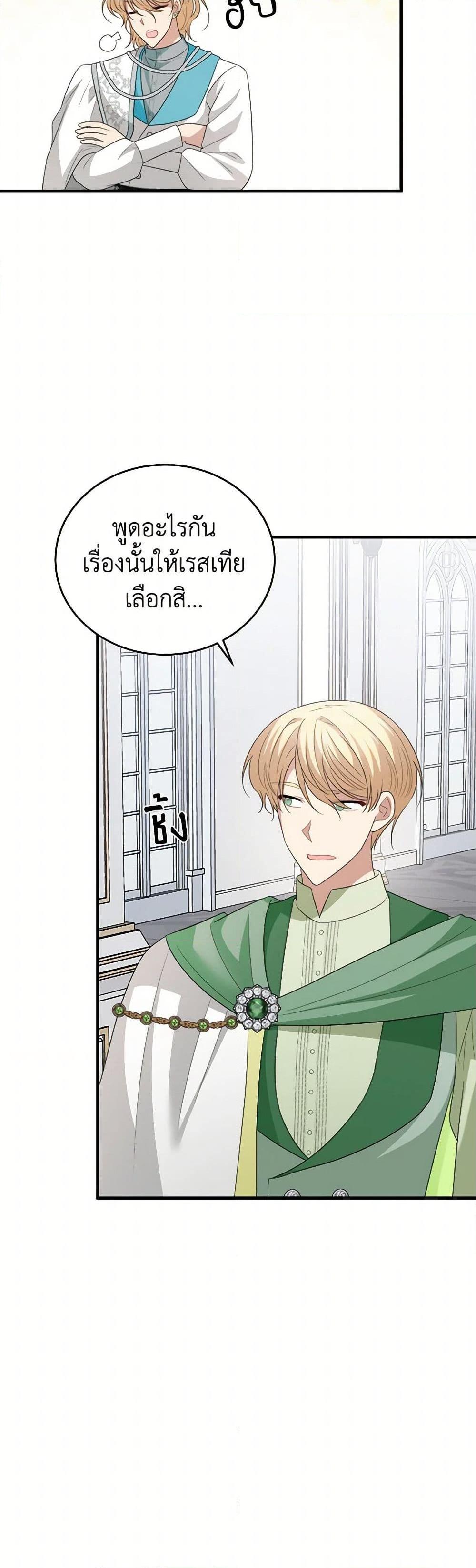 Manga-lc-com อ่านมังงะ อ่านการ์ตูน ออนไลน์ ฟรี Four Dangerous Brothers to My Rescue ตอนที่ 1 2 3 4 5 6 7 8 9 10 11 12 13 14 ฟรี ไม่มีโฆษณา Manga-lc - อ่าน มังงะ อ่าน การ์ตูน ออนไลน์ อ่านมังงะ ฟรี