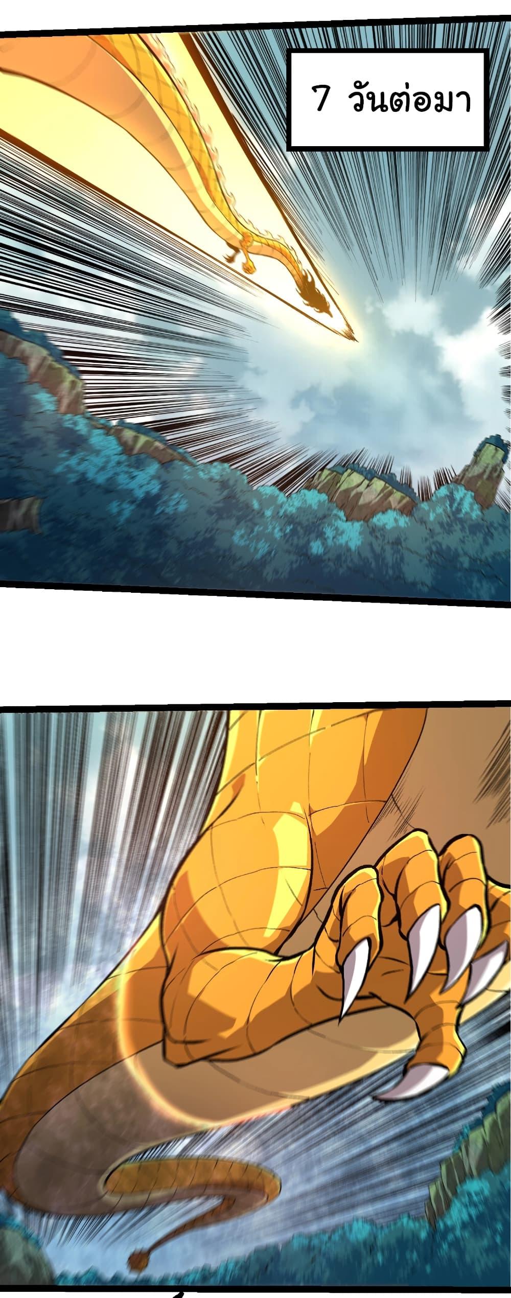 Manga-lc-com อ่านมังงะ อ่านการ์ตูน ออนไลน์ ฟรี Evolution from the Big Tree ตอนที่ 1 2 3 4 5 6 7 8 9 10 11 12 13 14 ฟรี ไม่มีโฆษณา Manga-lc - อ่าน มังงะ อ่าน การ์ตูน ออนไลน์ อ่านมังงะ ฟรี