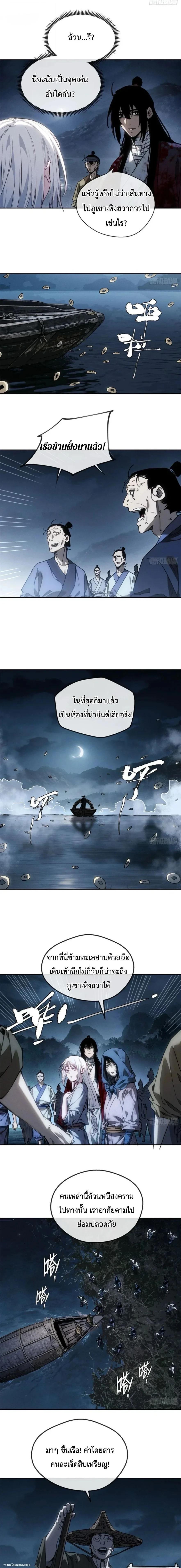 Manga-lc-com อ่านมังงะ อ่านการ์ตูน ออนไลน์ ฟรี Dao of the Bizarre Immortal ตอนที่ 1 2 3 4 5 6 7 8 9 10 11 12 13 14 ฟรี ไม่มีโฆษณา Manga-lc - อ่าน มังงะ อ่าน การ์ตูน ออนไลน์ อ่านมังงะ ฟรี