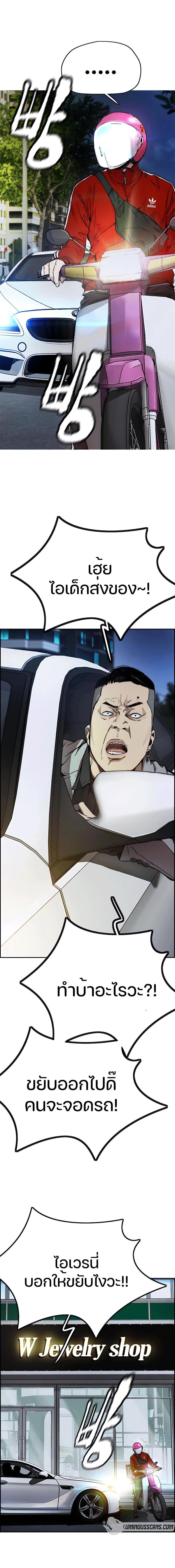 Manga-lc-com อ่านมังงะ อ่านการ์ตูน ออนไลน์ ฟรี Wind Breaker ปั่นสู้ฝัน ตอนที่ 1 2 3 4 5 6 7 8 9 10 11 12 13 14 ฟรี ไม่มีโฆษณา Manga-lc - อ่าน มังงะ อ่าน การ์ตูน ออนไลน์ อ่านมังงะ ฟรี