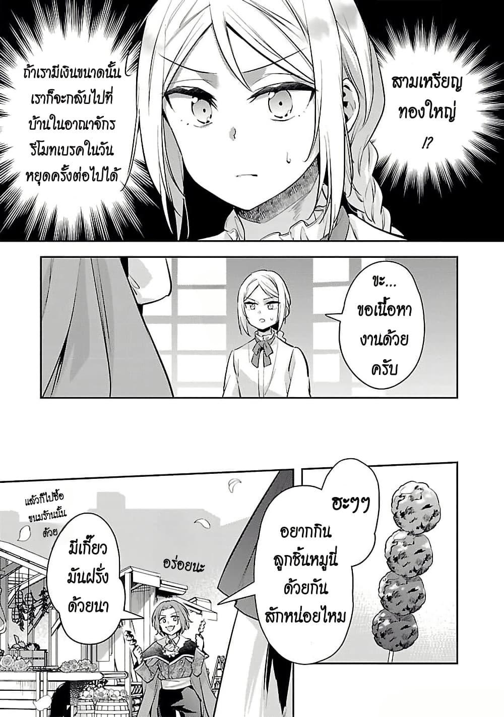 Manga-lc-com อ่านมังงะ อ่านการ์ตูน ออนไลน์ ฟรี Akuyaku Reijo No Ani Ni Tensei Shimashita ตอนที่ 1 2 3 4 5 6 7 8 9 10 11 12 13 14 ฟรี ไม่มีโฆษณา Manga-lc - อ่าน มังงะ อ่าน การ์ตูน ออนไลน์ อ่านมังงะ ฟรี