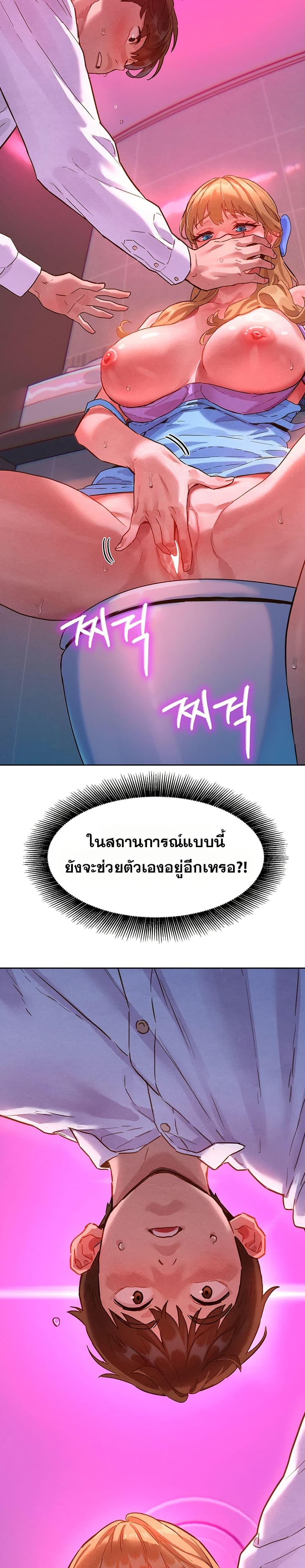 Doujin-Lc- อ่าน โดจิน มังฮวา เกาหลี ญี่ปุ่น จีน แปลไทย Taste Folder ตอนที่ 1 2 3 4 5 6 7 8 9 10 11 12 13 14 ฟรี ไม่มีโฆษณา อ่าน โดจิน Manhwa เกาหลี ญี่ปุ่น จีน เรามีครบ คัดมาให้เน้นๆ โดจิน 18+ รับประกันความฟินโดย  Doujin Lc