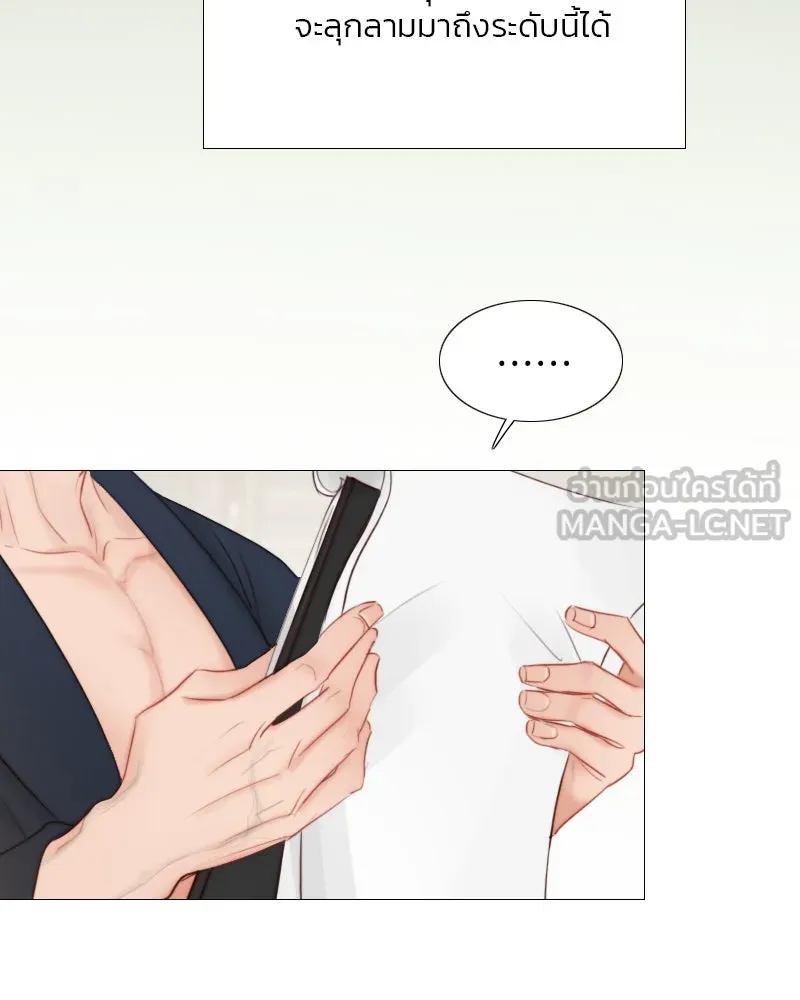 เซเรน่า ตอนที่ 37 รูปที่ 90