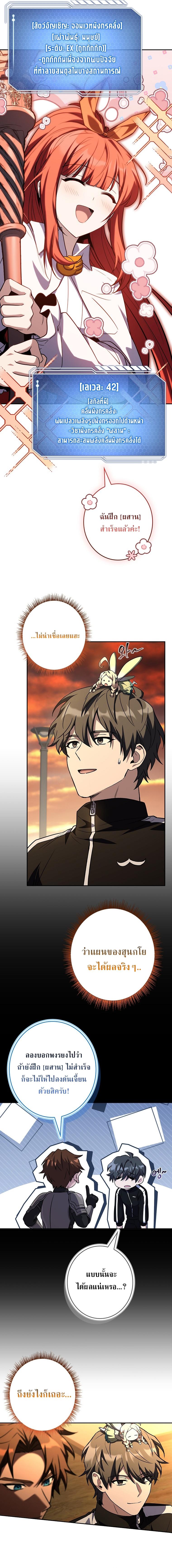 Manga-lc-com อ่านมังงะ อ่านการ์ตูน ออนไลน์ ฟรี Only I Have an EX-Grade Summon ตอนที่ 1 2 3 4 5 6 7 8 9 10 11 12 13 14 ฟรี ไม่มีโฆษณา Manga-lc - อ่าน มังงะ อ่าน การ์ตูน ออนไลน์ อ่านมังงะ ฟรี