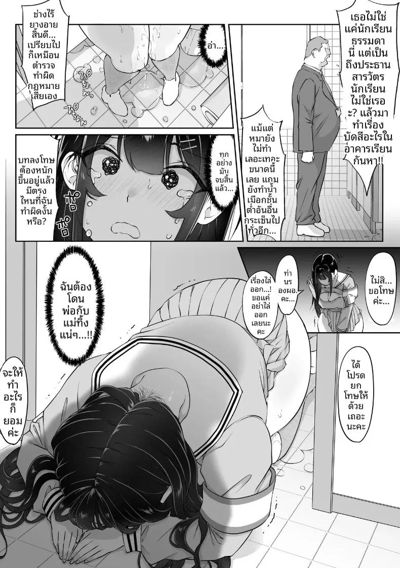 Doujin-Lc- อ่าน โดจิน มังฮวา เกาหลี ญี่ปุ่น จีน แปลไทย กล่องมีเซ็กส์แบบไม่ระบุตัวตน 1-3 (Hitofuu Main) ตอนที่ 1 2 3 4 5 6 7 8 9 10 11 12 13 14 ฟรี ไม่มีโฆษณา อ่าน โดจิน Manhwa เกาหลี ญี่ปุ่น จีน เรามีครบ คัดมาให้เน้นๆ โดจิน 18+ รับประกันความฟินโดย  Doujin Lc