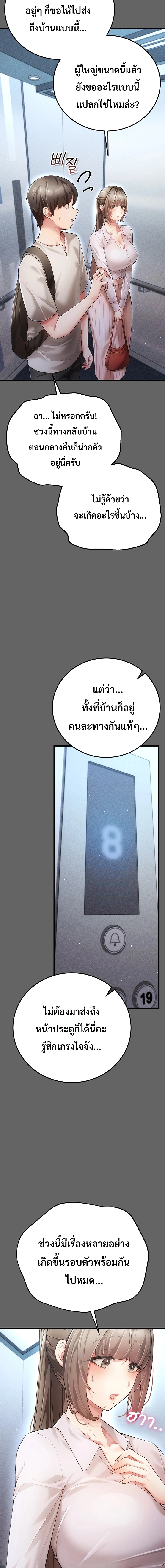 Doujin-Lc- อ่าน โดจิน มังฮวา เกาหลี ญี่ปุ่น จีน แปลไทย Perverted Pure Love สัมผัสลับ รักต้องห้าม ตอนที่ 1 2 3 4 5 6 7 8 9 10 11 12 13 14 ฟรี ไม่มีโฆษณา อ่าน โดจิน Manhwa เกาหลี ญี่ปุ่น จีน เรามีครบ คัดมาให้เน้นๆ โดจิน 18+ รับประกันความฟินโดย  Doujin Lc