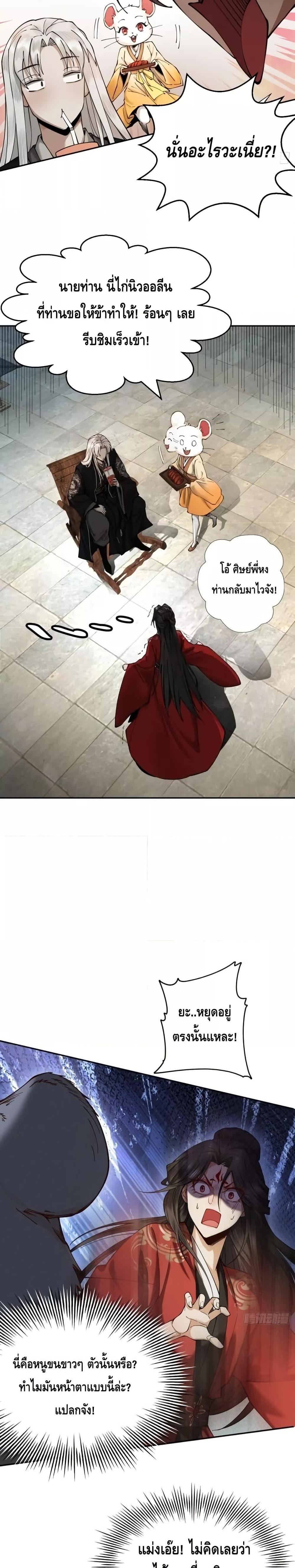 Manga-lc-com อ่านมังงะ อ่านการ์ตูน ออนไลน์ ฟรี MyCultivation ตอนที่ 1 2 3 4 5 6 7 8 9 10 11 12 13 14 ฟรี ไม่มีโฆษณา Manga-lc - อ่าน มังงะ อ่าน การ์ตูน ออนไลน์ อ่านมังงะ ฟรี