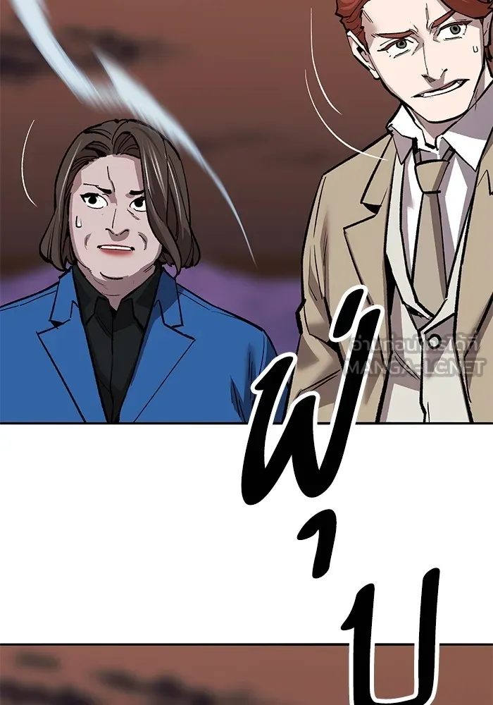 ยอดคนเลเวลทะลุ ตอนที่ 60 สับสน รูปที่ 195