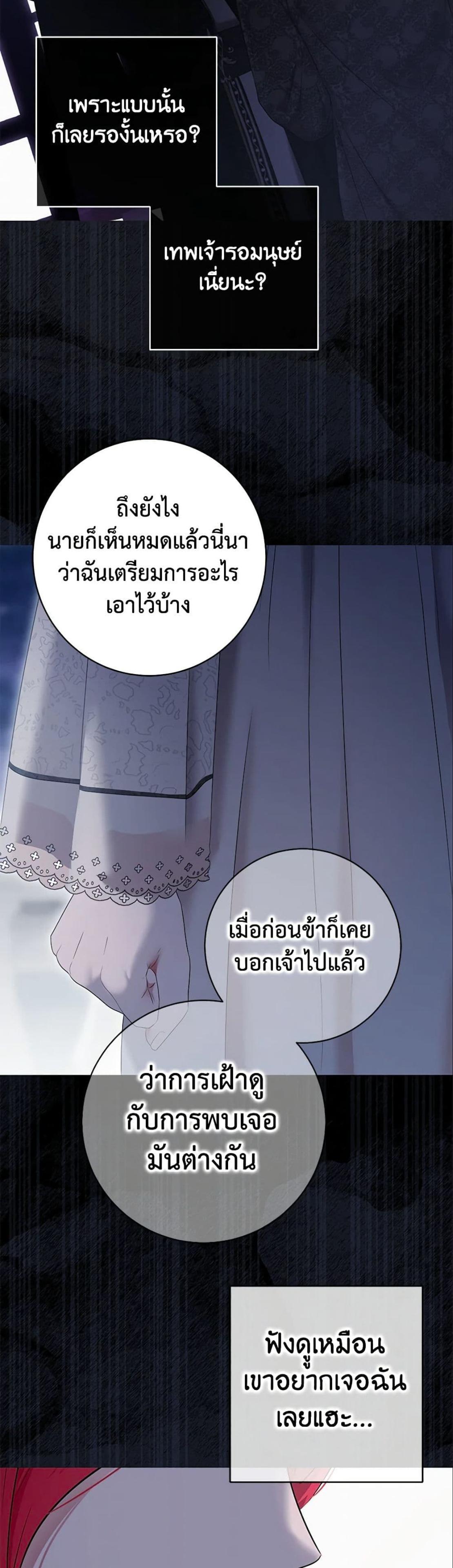 Manga-lc-com อ่านมังงะ อ่านการ์ตูน ออนไลน์ ฟรี I Fell into a Reverse Harem Game! ตอนที่ 1 2 3 4 5 6 7 8 9 10 11 12 13 14 ฟรี ไม่มีโฆษณา Manga-lc - อ่าน มังงะ อ่าน การ์ตูน ออนไลน์ อ่านมังงะ ฟรี