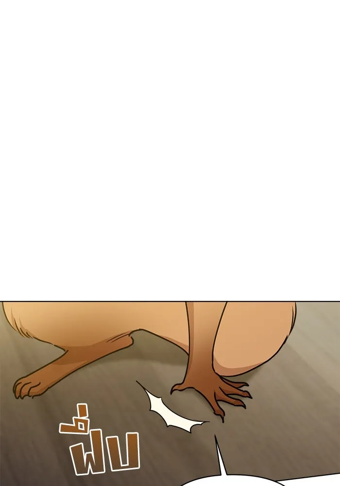 ชีวิตใหม่ในตระกูลมือสังหาร ตอนที่ 19 รูปที่ 22