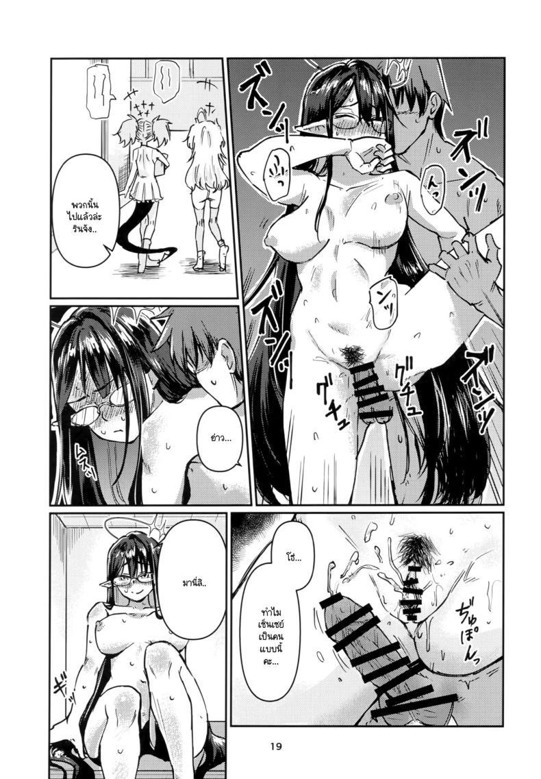 Doujin-Lc- อ่าน โดจิน มังฮวา เกาหลี ญี่ปุ่น จีน แปลไทย หน้าที่นี้ดิฉันจะทำให้ดีที่สุด [Tenkiame (Yuki Wosora)] Shuseki Gyouseikan no Oshigoto ตอนที่ 1 2 3 4 5 6 7 8 9 10 11 12 13 14 ฟรี ไม่มีโฆษณา อ่าน โดจิน Manhwa เกาหลี ญี่ปุ่น จีน เรามีครบ คัดมาให้เน้นๆ โดจิน 18+ รับประกันความฟินโดย  Doujin Lc