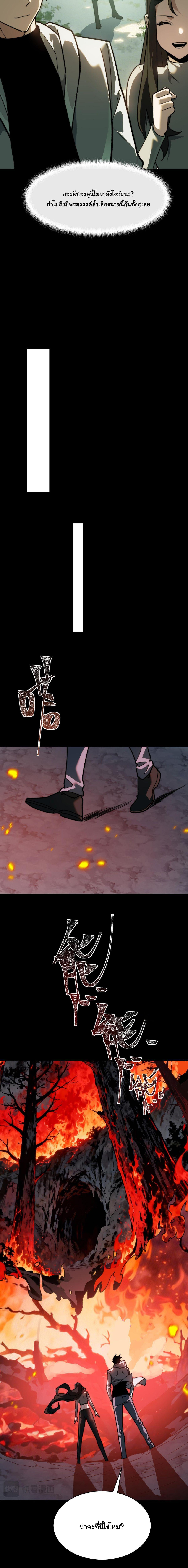 Manga-lc-com อ่านมังงะ อ่านการ์ตูน ออนไลน์ ฟรี After breaking up with the school beauty, I became a martial arts master ตอนที่ 1 2 3 4 5 6 7 8 9 10 11 12 13 14 ฟรี ไม่มีโฆษณา Manga-lc - อ่าน มังงะ อ่าน การ์ตูน ออนไลน์ อ่านมังงะ ฟรี