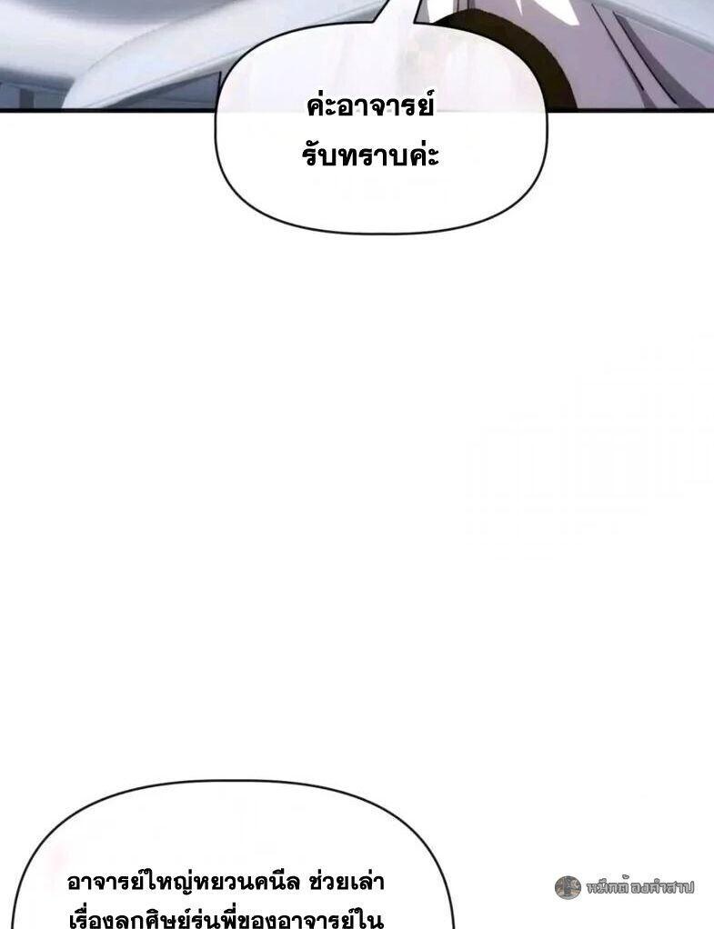 Manga-lc-com อ่านมังงะ อ่านการ์ตูน ออนไลน์ ฟรี Infinite Evolution From Zero ตอนที่ 1 2 3 4 5 6 7 8 9 10 11 12 13 14 ฟรี ไม่มีโฆษณา Manga-lc - อ่าน มังงะ อ่าน การ์ตูน ออนไลน์ อ่านมังงะ ฟรี