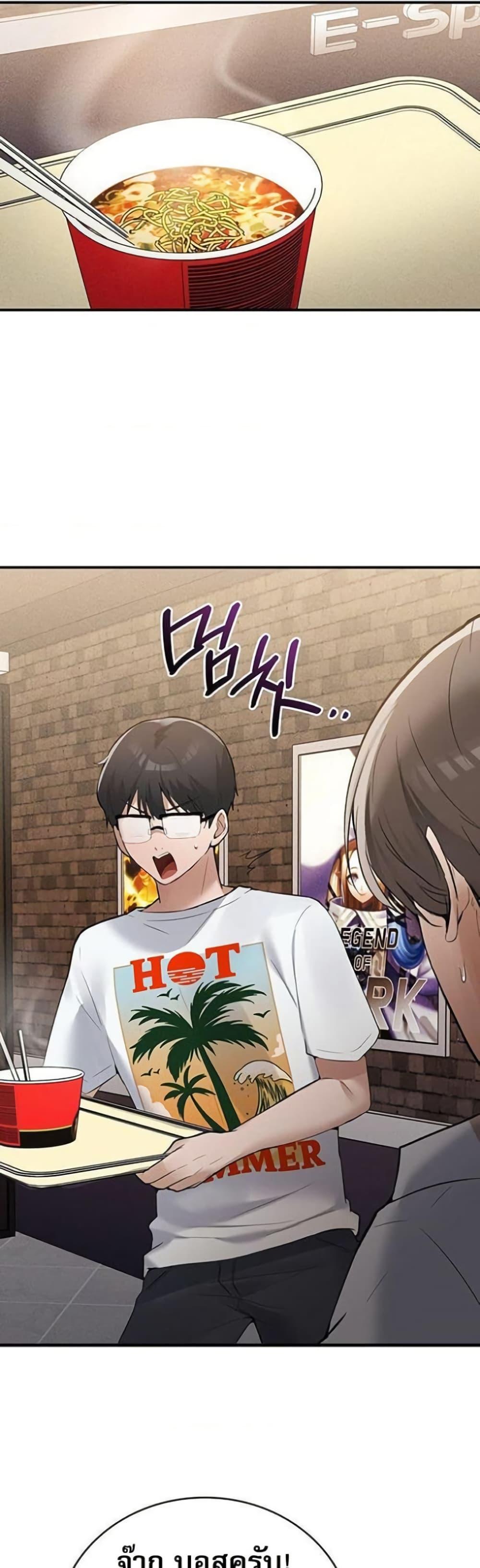 Doujin-Lc- อ่าน โดจิน มังฮวา เกาหลี ญี่ปุ่น จีน แปลไทย PC Cafe Goddess ตอนที่ 1 2 3 4 5 6 7 8 9 10 11 12 13 14 ฟรี ไม่มีโฆษณา อ่าน โดจิน Manhwa เกาหลี ญี่ปุ่น จีน เรามีครบ คัดมาให้เน้นๆ โดจิน 18+ รับประกันความฟินโดย  Doujin Lc