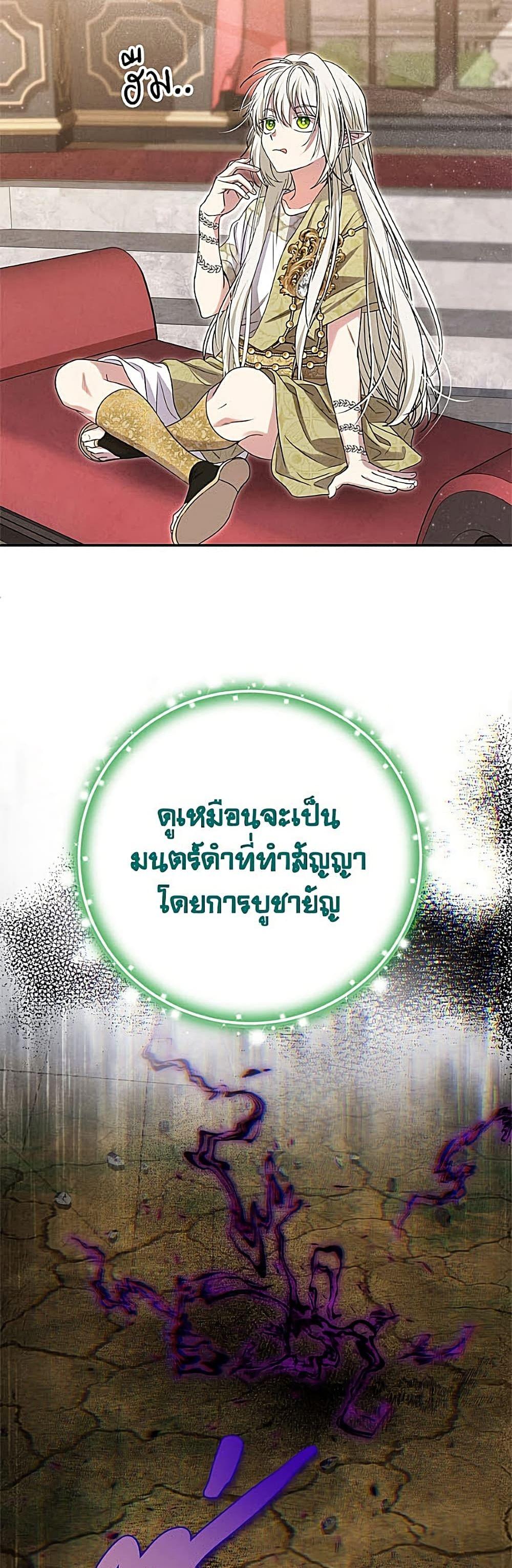 Manga-lc-com อ่านมังงะ อ่านการ์ตูน ออนไลน์ ฟรี Materialistic Princess ตอนที่ 1 2 3 4 5 6 7 8 9 10 11 12 13 14 ฟรี ไม่มีโฆษณา Manga-lc - อ่าน มังงะ อ่าน การ์ตูน ออนไลน์ อ่านมังงะ ฟรี