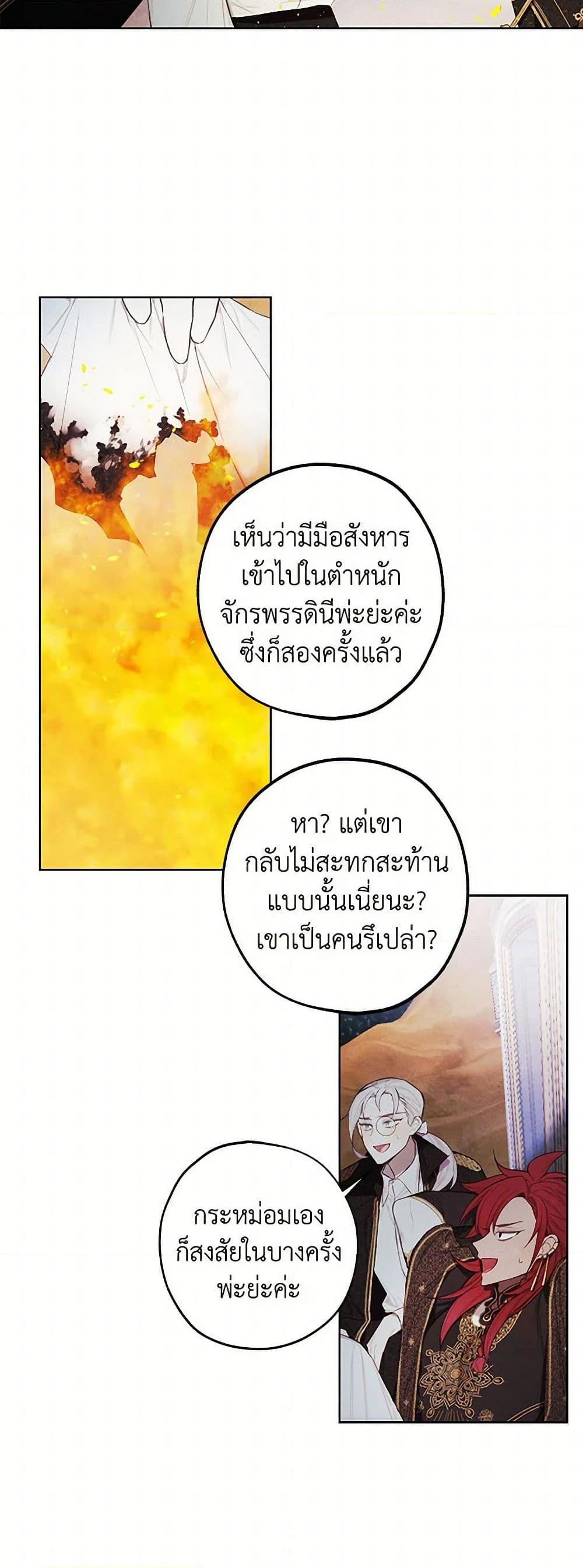 Manga-lc-com อ่านมังงะ อ่านการ์ตูน ออนไลน์ ฟรี The Princess’s Doll Shop ตอนที่ 1 2 3 4 5 6 7 8 9 10 11 12 13 14 ฟรี ไม่มีโฆษณา Manga-lc - อ่าน มังงะ อ่าน การ์ตูน ออนไลน์ อ่านมังงะ ฟรี