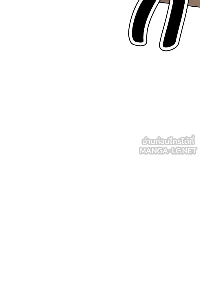 ยัยจิ๋วสมองแจ๋ว ตอนที่ 6 รูปที่ 21