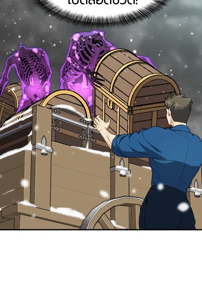 ยอดสถาปนิกผู้พิทักษ์อาณาจักร ตอนที่ 91 รูปที่ 104