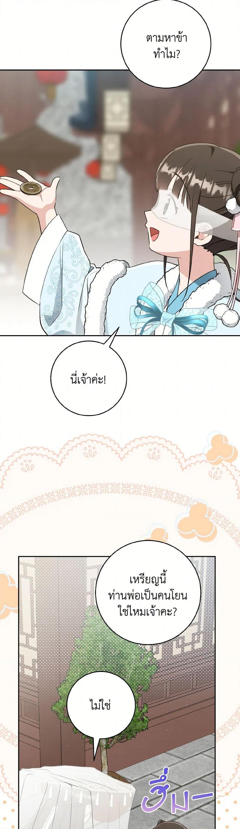 Manga-lc-com อ่านมังงะ อ่านการ์ตูน ออนไลน์ ฟรี I Became the Despised Granddaughter of the Powerful Martial Arts Family ตอนที่ 1 2 3 4 5 6 7 8 9 10 11 12 13 14 ฟรี ไม่มีโฆษณา Manga-lc - อ่าน มังงะ อ่าน การ์ตูน ออนไลน์ อ่านมังงะ ฟรี