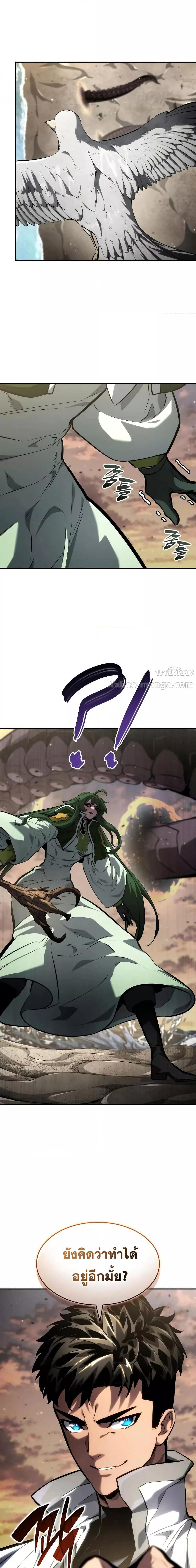 Manga-lc-com อ่านมังงะ อ่านการ์ตูน ออนไลน์ ฟรี BoundlessNecro ตอนที่ 1 2 3 4 5 6 7 8 9 10 11 12 13 14 ฟรี ไม่มีโฆษณา Manga-lc - อ่าน มังงะ อ่าน การ์ตูน ออนไลน์ อ่านมังงะ ฟรี