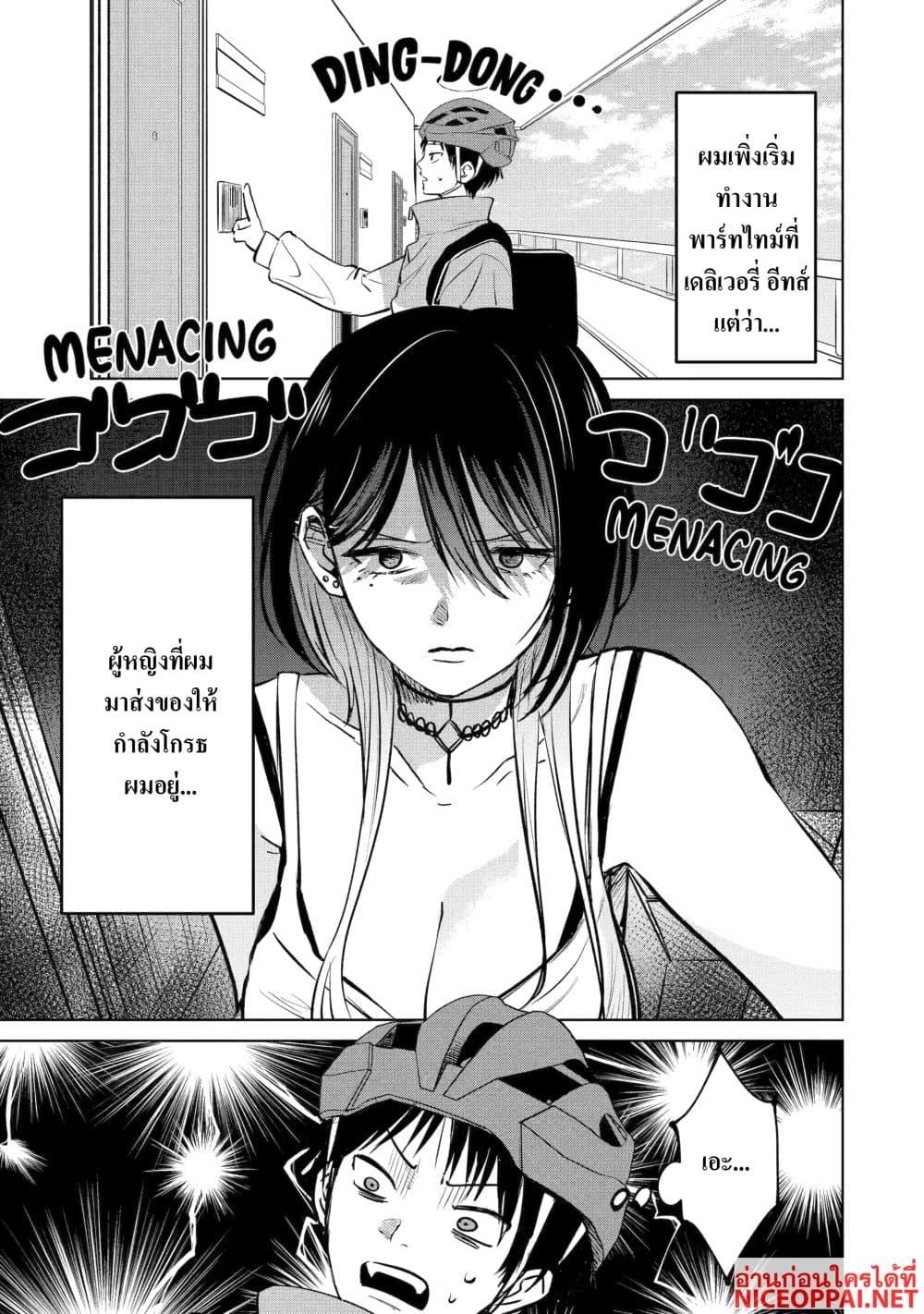 Manga-lc-com อ่านมังงะ อ่านการ์ตูน ออนไลน์ ฟรี The Story of a Scary Consignee ตอนที่ 1 2 3 4 5 6 7 8 9 10 11 12 13 14 ฟรี ไม่มีโฆษณา Manga-lc - อ่าน มังงะ อ่าน การ์ตูน ออนไลน์ อ่านมังงะ ฟรี