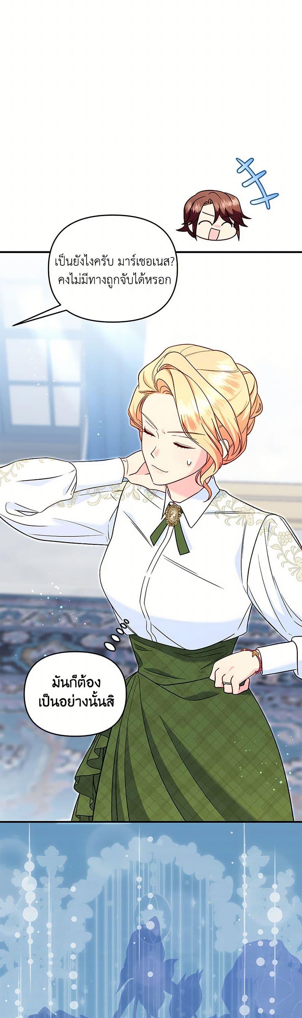 Manga-lc-com อ่านมังงะ อ่านการ์ตูน ออนไลน์ ฟรี I Stole the Child of My War-Mad Husband ตอนที่ 1 2 3 4 5 6 7 8 9 10 11 12 13 14 ฟรี ไม่มีโฆษณา Manga-lc - อ่าน มังงะ อ่าน การ์ตูน ออนไลน์ อ่านมังงะ ฟรี